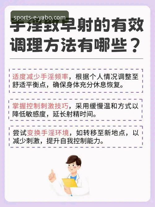 yabo亚博平台安全性与稳定性全面使用指南